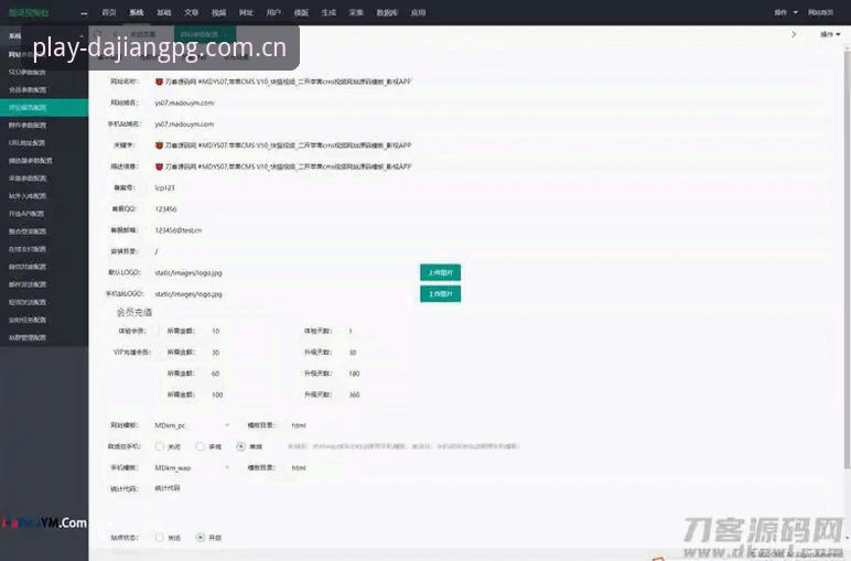 大江体育备用网址与主站的区别：老用户亲测双端体验差异